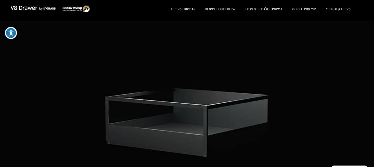 צילום מסך של פרויקט V8 Drawer